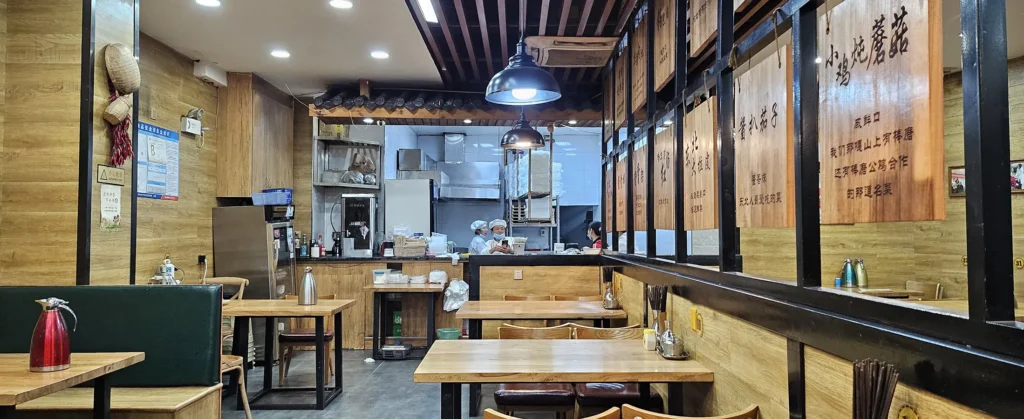 冰雪饺娘的店铺环境