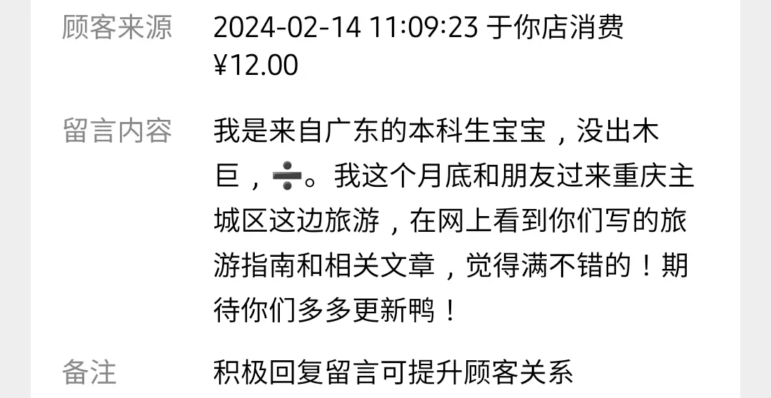 谢谢你们的咖啡