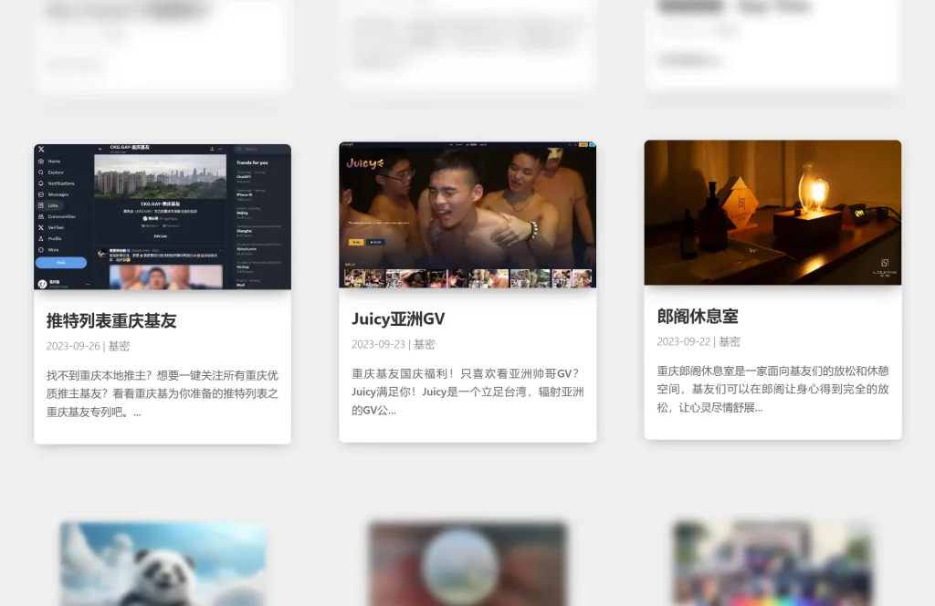 基宝宝2023年秋季文章