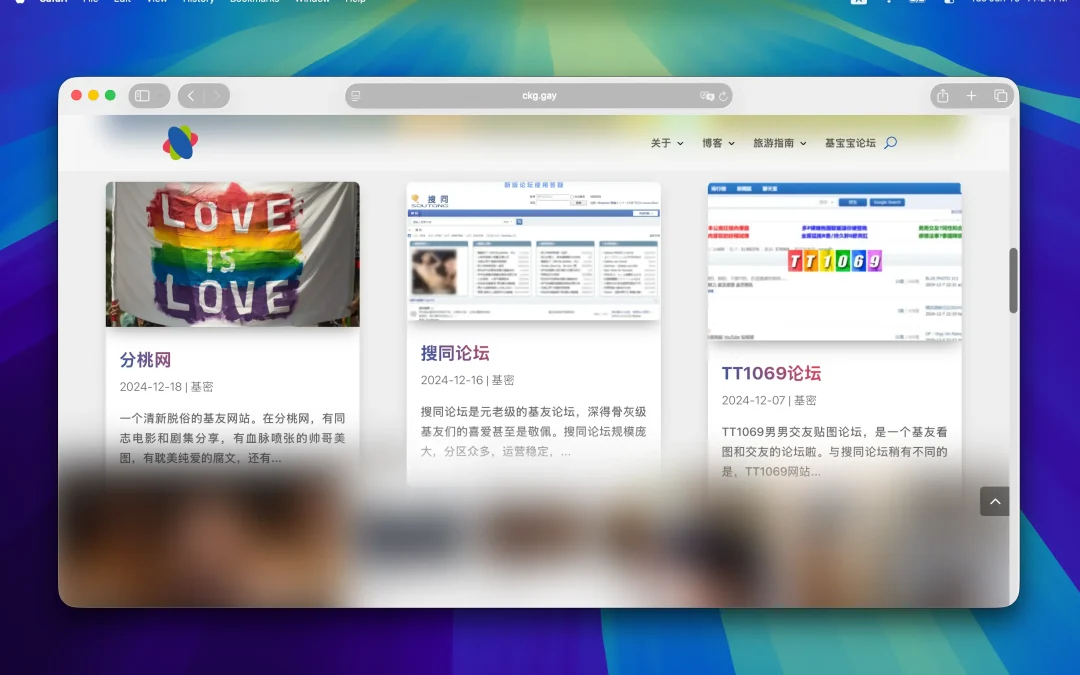 MacOS，太浩，太好