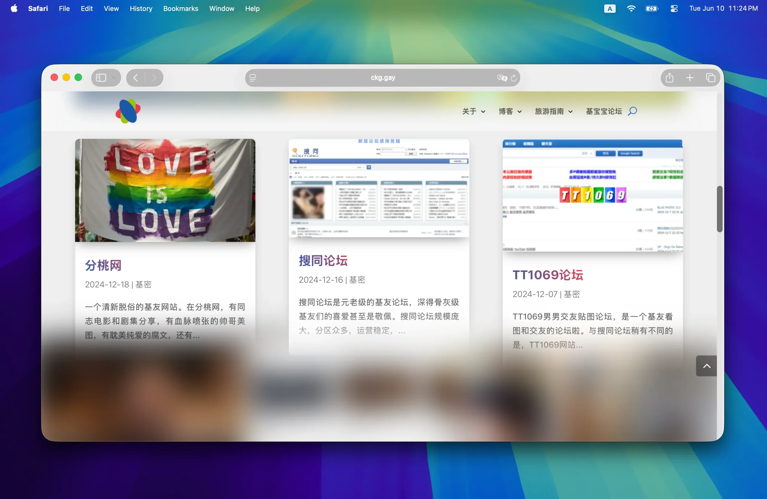 MacOS，太浩，太好