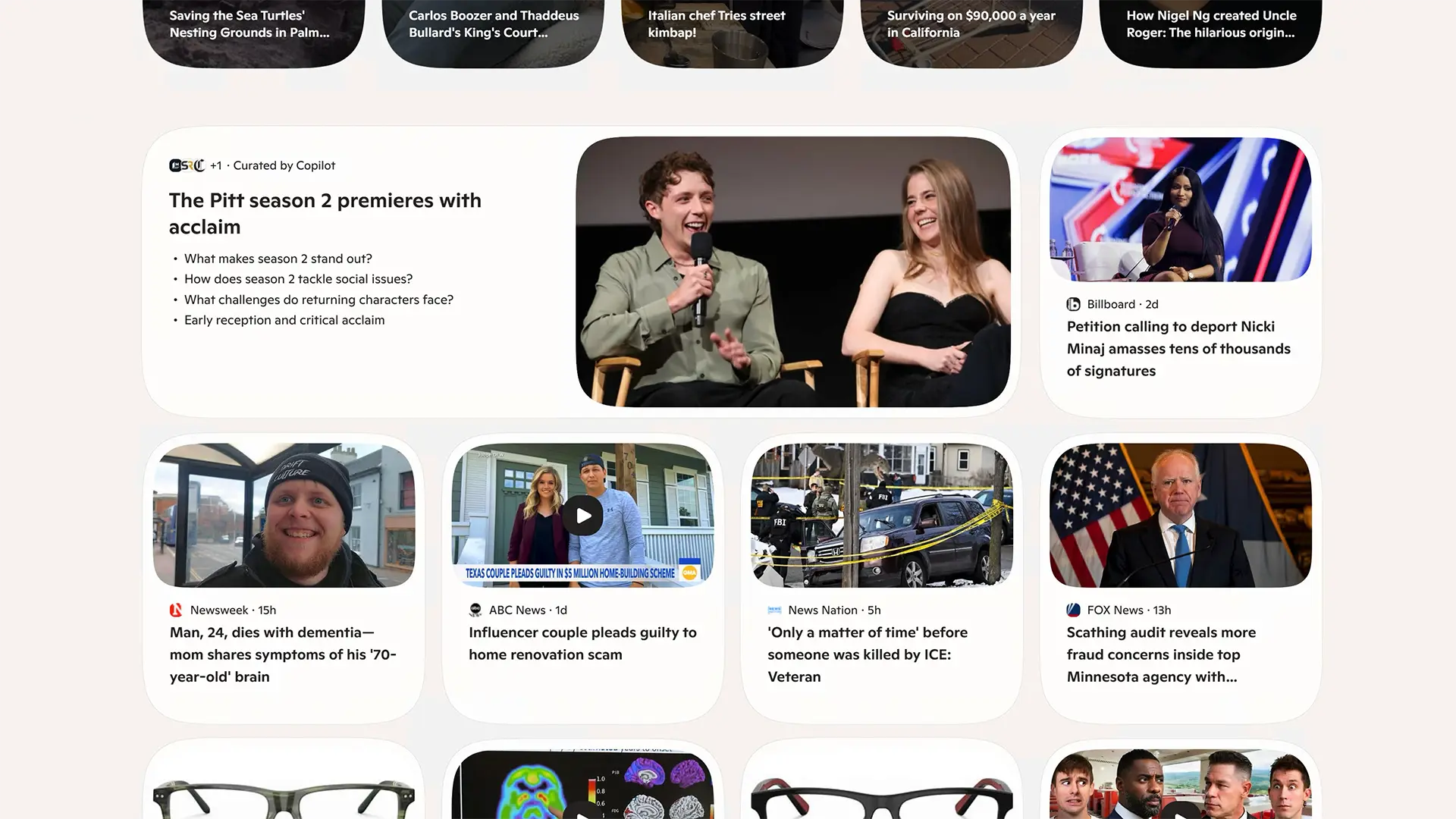 2026年,基宝宝会更弯